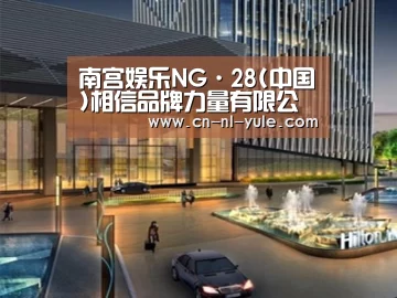 案例展示二